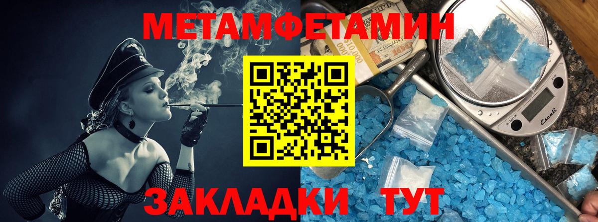 Амфетамин 97% Мурманск