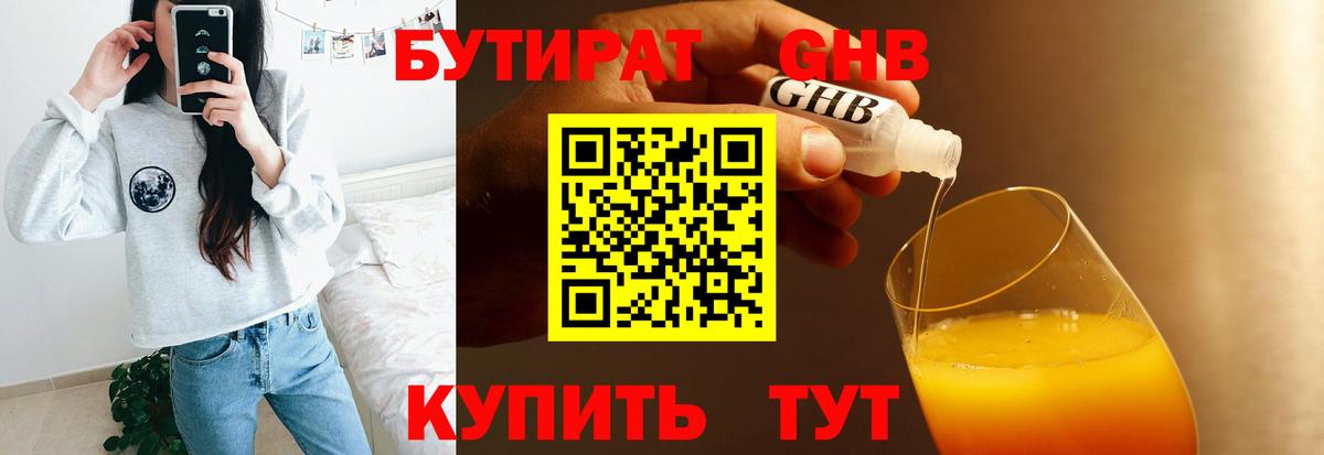 NBOMe  COCAIN  Мурманск  Вход с VPN  Меф МЯУ МЯУ   Марихуана  МЕФ  Как найти наркотики?  МЕТ 