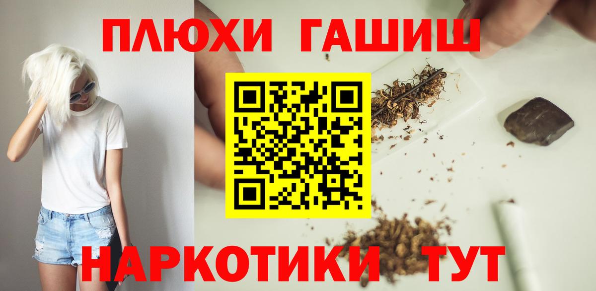ГАШ 40% ТГК Мурманск