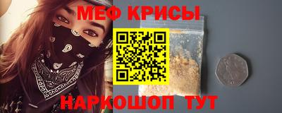 винт Гусев