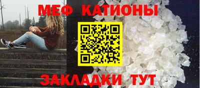 таблы Гусь-Хрустальный