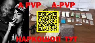 меф VHQ Гусиноозёрск
