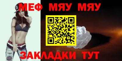 таблы Гусь-Хрустальный