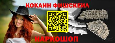 меф VHQ Гусиноозёрск