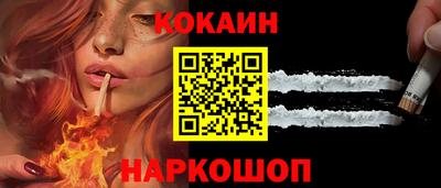 меф VHQ Гусиноозёрск