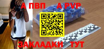 таблы Гусь-Хрустальный