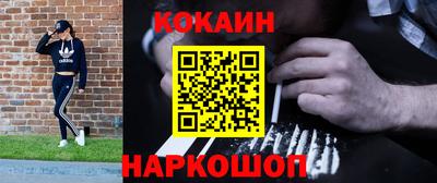 меф VHQ Гусиноозёрск