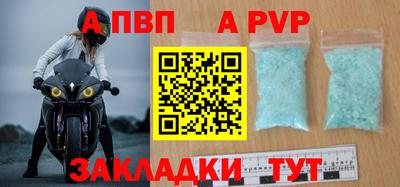 меф VHQ Гусиноозёрск