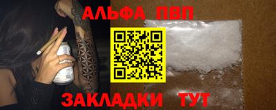 таблы Гусь-Хрустальный