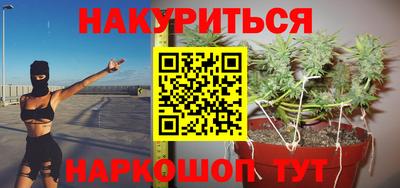 меф VHQ Гусиноозёрск