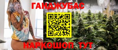меф VHQ Гусиноозёрск