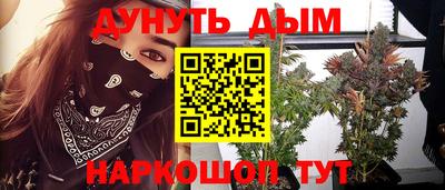 меф VHQ Гусиноозёрск