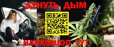 таблы Гусь-Хрустальный