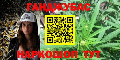 меф VHQ Гусиноозёрск