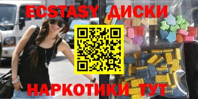 меф VHQ Гусиноозёрск