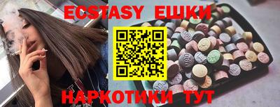 меф VHQ Гусиноозёрск