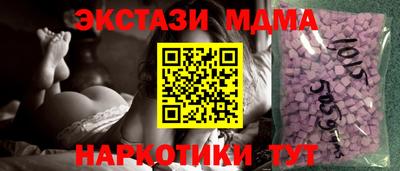 таблы Гусь-Хрустальный