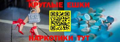 таблы Гусь-Хрустальный