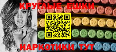таблы Гусь-Хрустальный