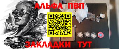 меф VHQ Гусиноозёрск
