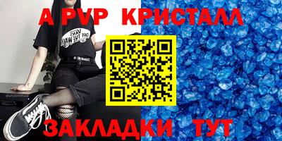меф VHQ Гусиноозёрск