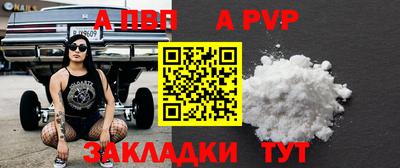 таблы Гусь-Хрустальный
