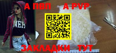 винт Гусев