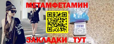 меф VHQ Гусиноозёрск