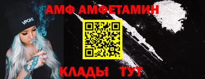 винт Гусев
