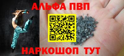 меф VHQ Гусиноозёрск