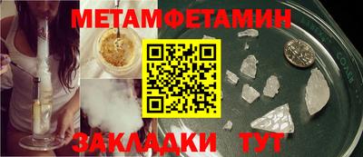 меф VHQ Гусиноозёрск