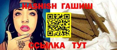 таблы Гусь-Хрустальный