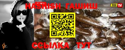 винт Гусев
