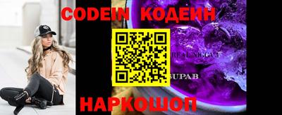 меф VHQ Гусиноозёрск