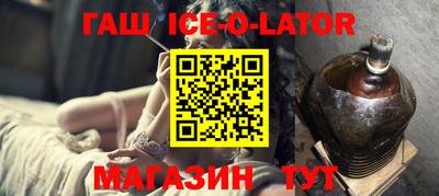таблы Гусь-Хрустальный