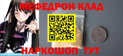 таблы Гусь-Хрустальный
