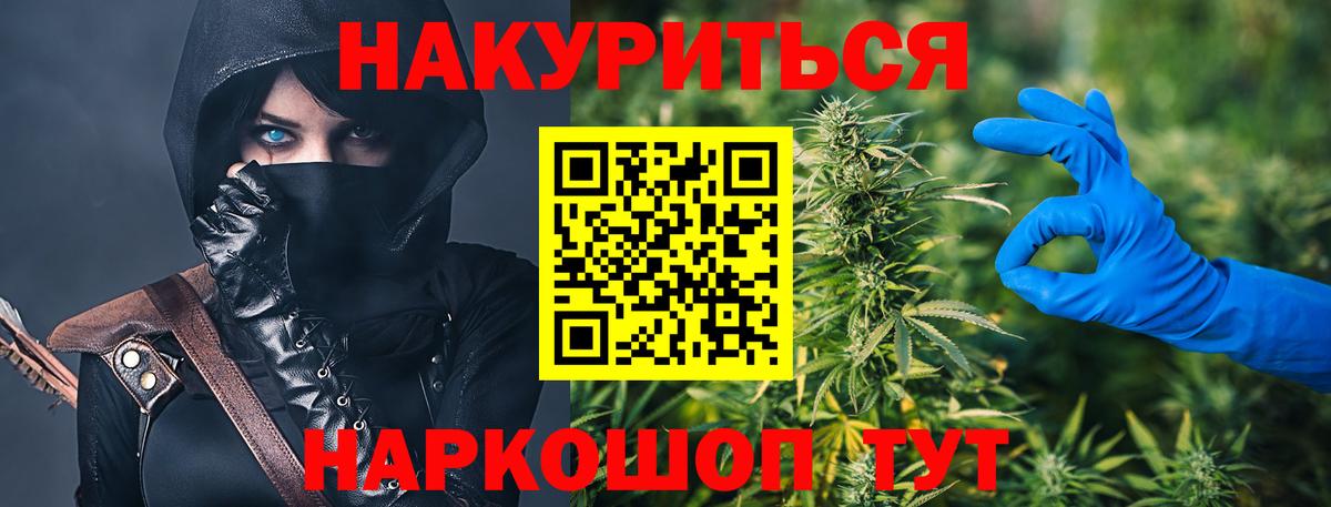 Марихуана ГИДРОПОН  Конопля MAZAR  Мурманск  Вход с VPN  Конопля гибрид 