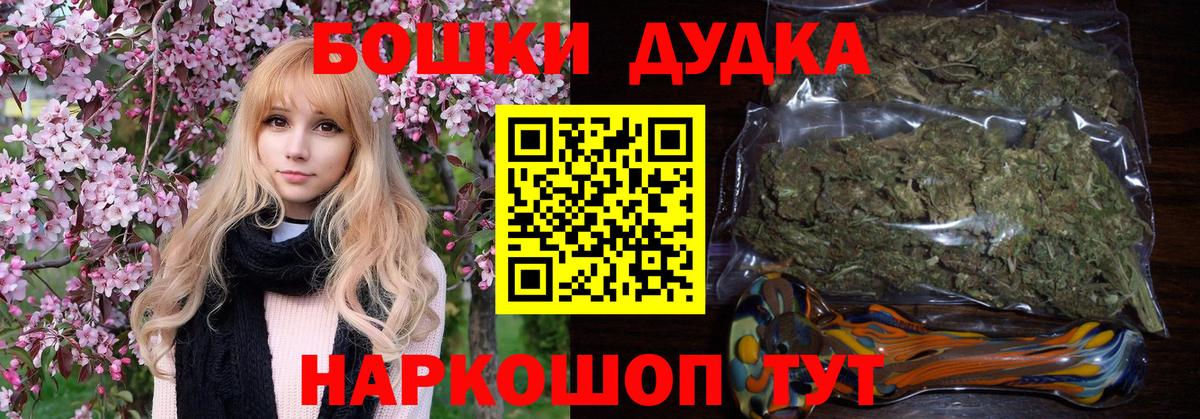 Конопля Ganja Мурманск